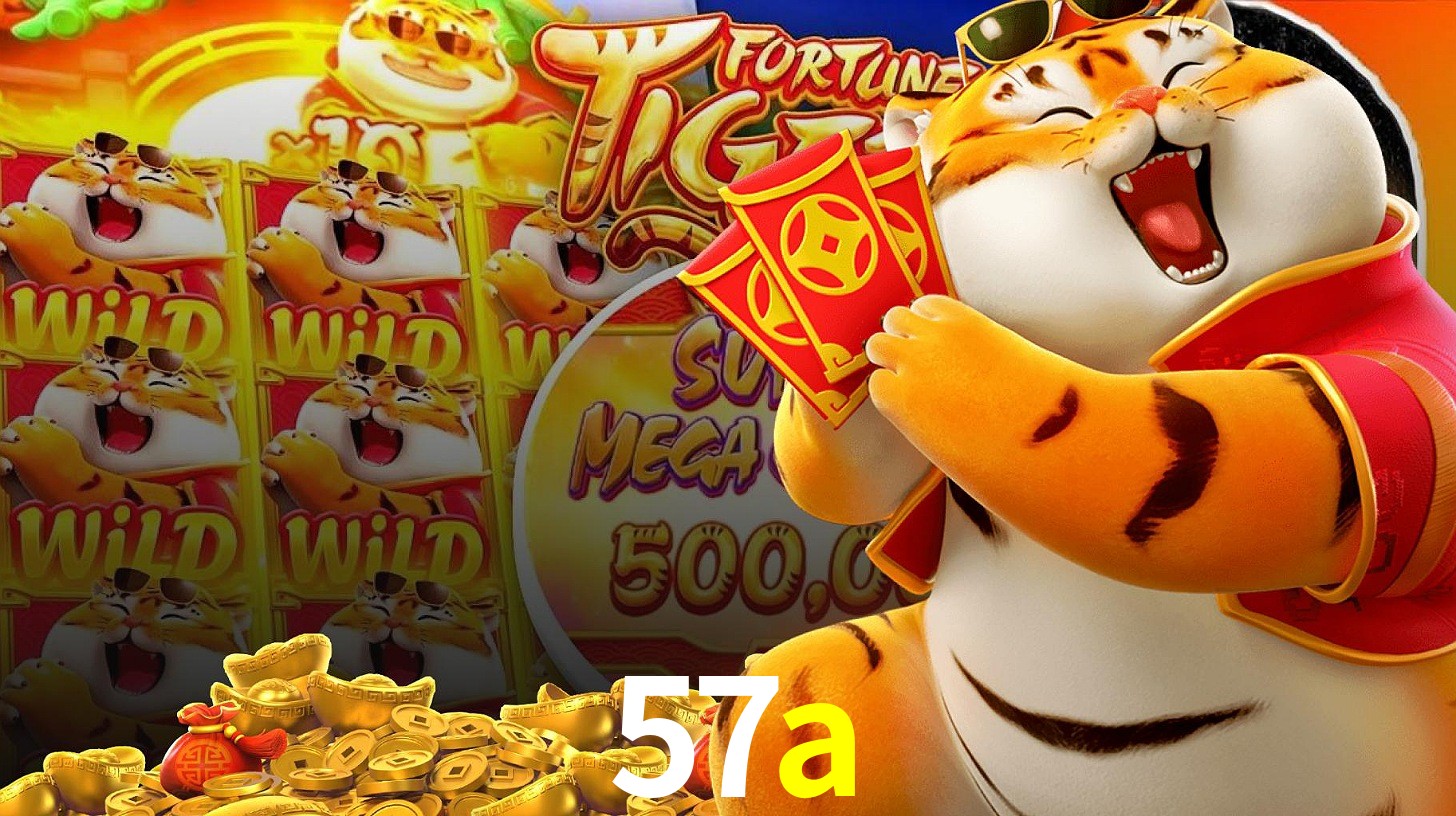 57A.COM